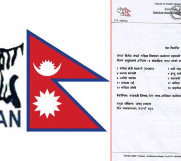 रुबिनाको कप्तानीमा महिला विश्वकप छनोट खेल्ने क्रिकेट टिमको घोषणा